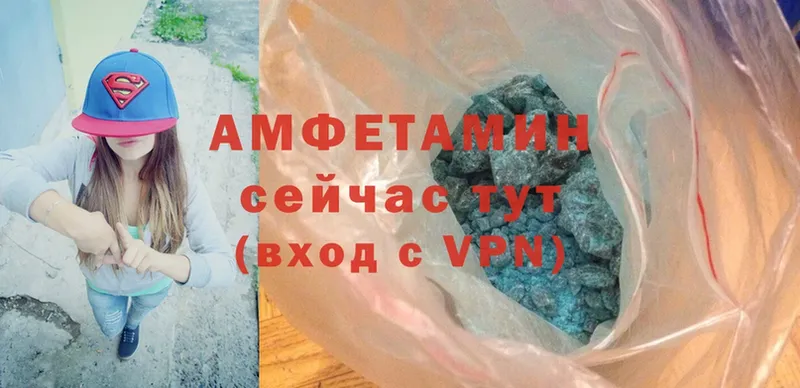 Amphetamine Premium  где можно купить   Барабинск 