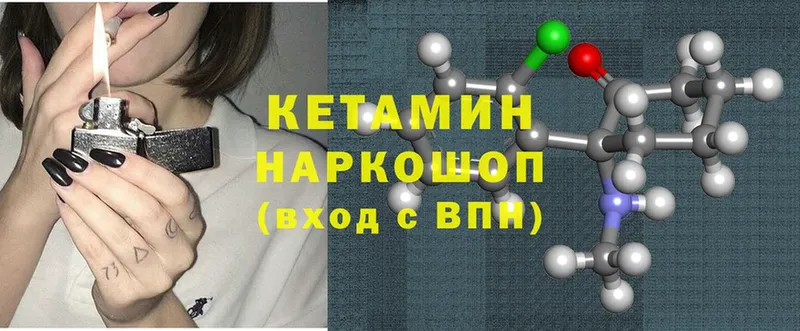 где можно купить наркотик  Барабинск  Кетамин ketamine 