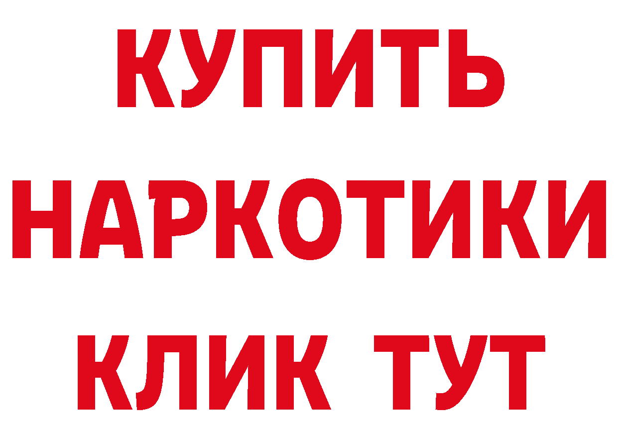 Амфетамин VHQ как войти площадка МЕГА Барабинск