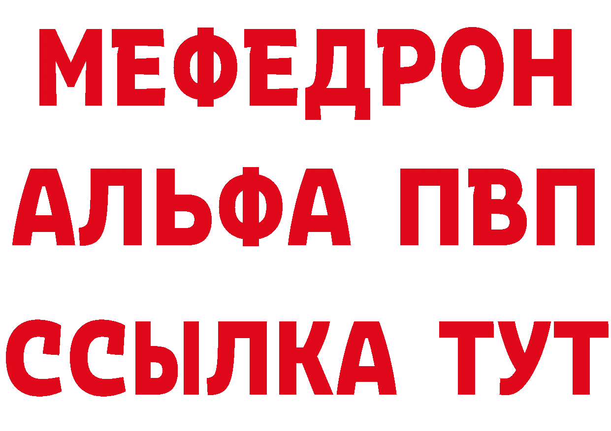 Кетамин ketamine маркетплейс мориарти omg Барабинск