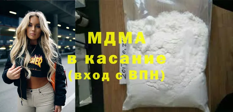 mega ссылка  Барабинск  МДМА crystal 